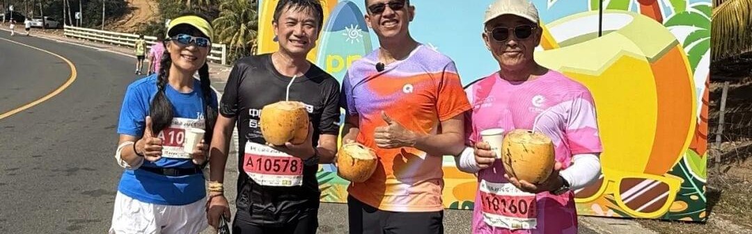 从万宁马拉松档期，想到海口马拉松的未来